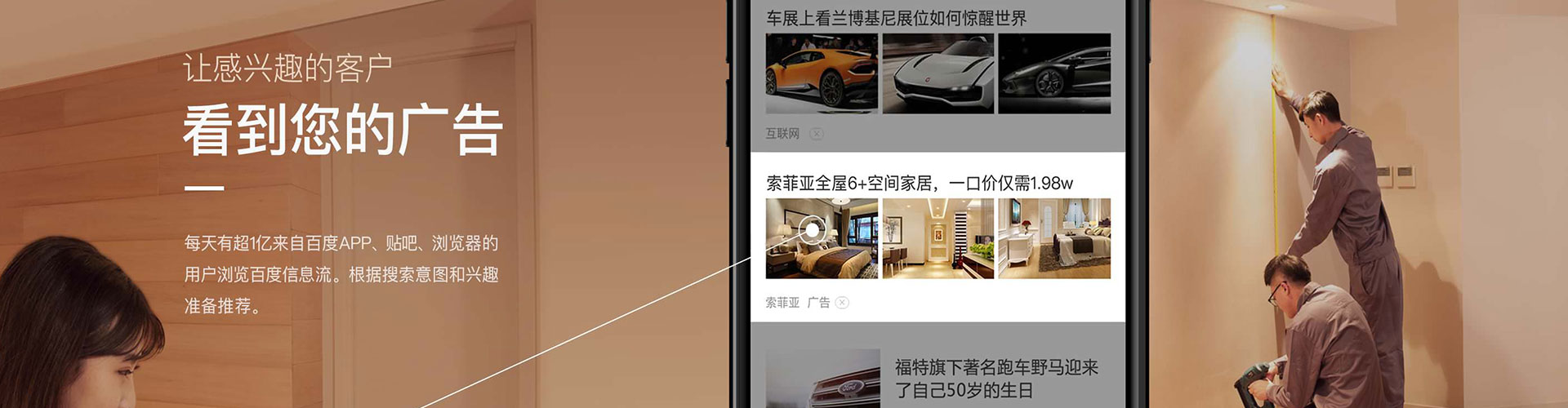 阿克塞搜索开户返点